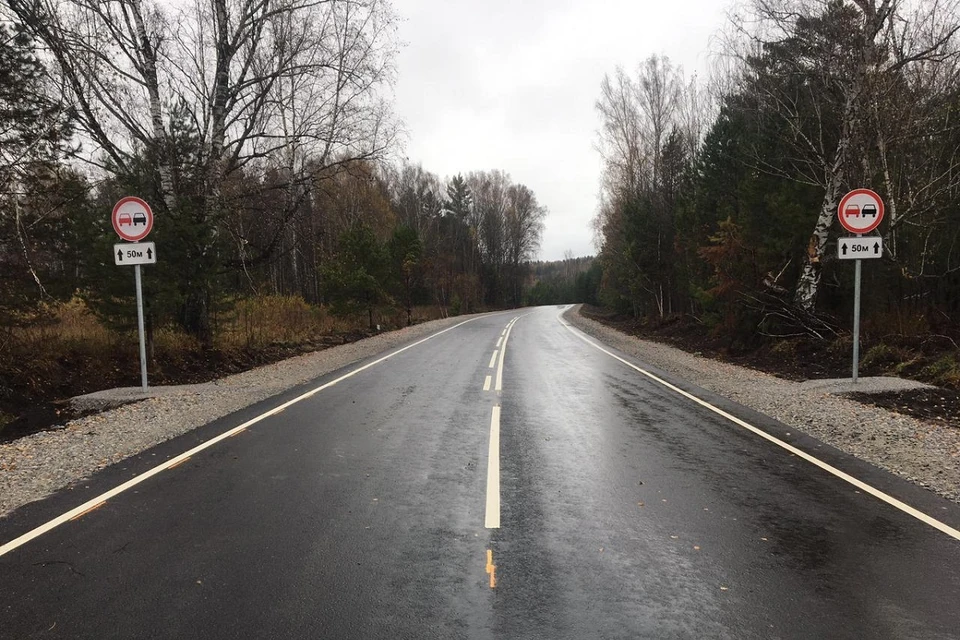 Подрядчики заменили трубы, устранили пучины и уложили новый асфальт. Фото: Минтранс Новосибирской области