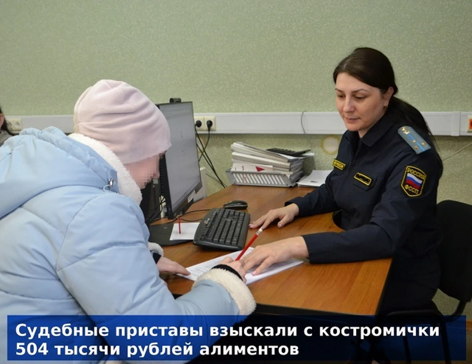 Фото: пресс-служба УФССП России по Костромской области