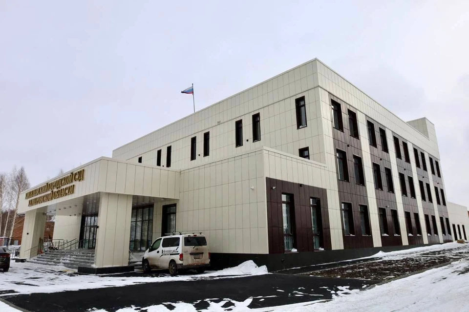 Фото: Объединенный пресс-центр судов Кемеровской области.