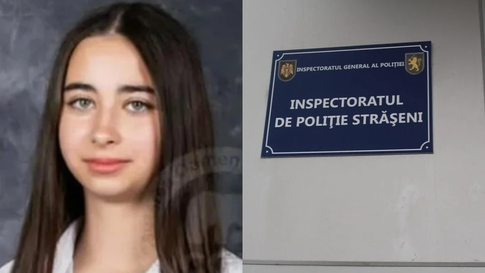 Кристину искали с 4 ноября.