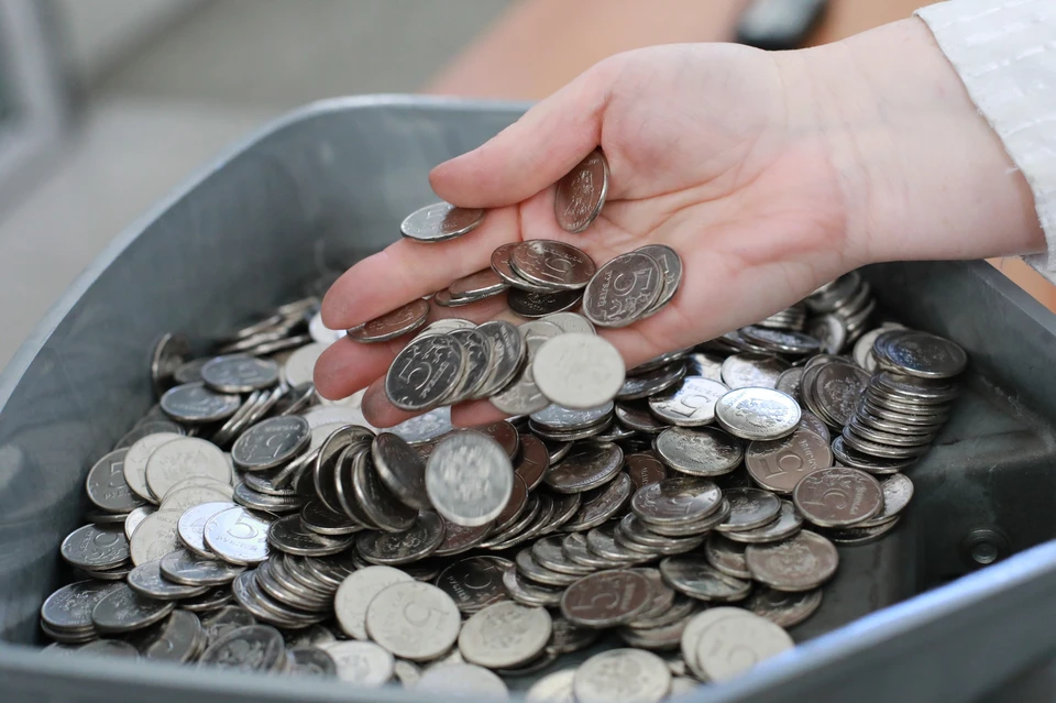 Жители Ставрополья сдали 220 тысяч монет