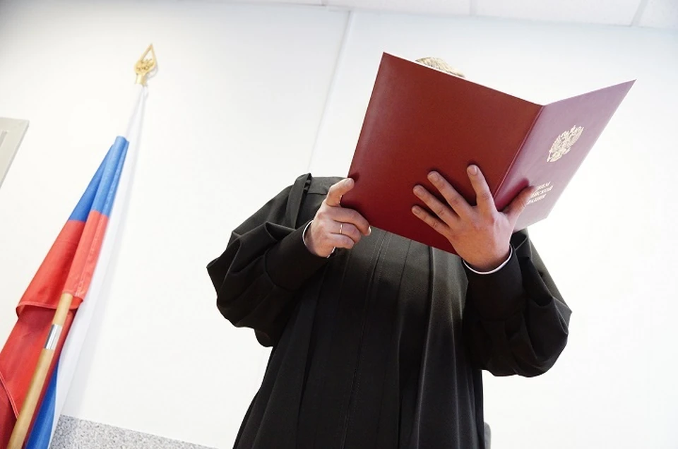 Суд приговорил Аранду к 13 годам лишения свободы с отбыванием наказания в исправительной колонии строгого режима