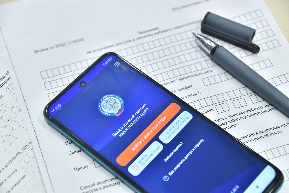 Минфин Кузбасса напомнил о необходимости оплатить налоги до 1 декабря.