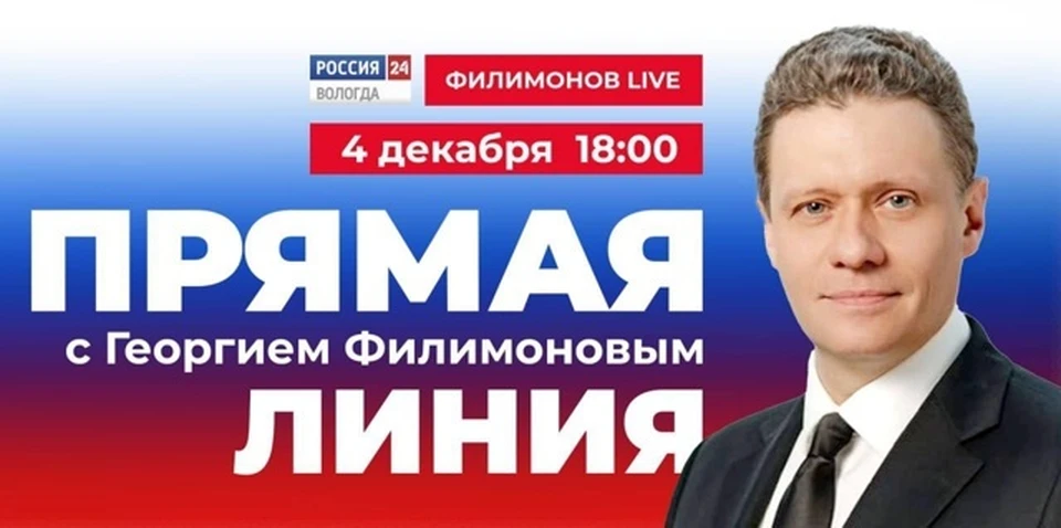 Вопросы можно задавать по телефону или в интернете.