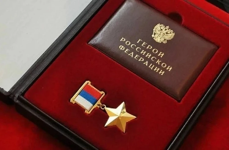 «Ведёт штурмы на линии огня»: полковник Курабек Караев стал 17-м Героем РФ из Дагестана за время спецоперации