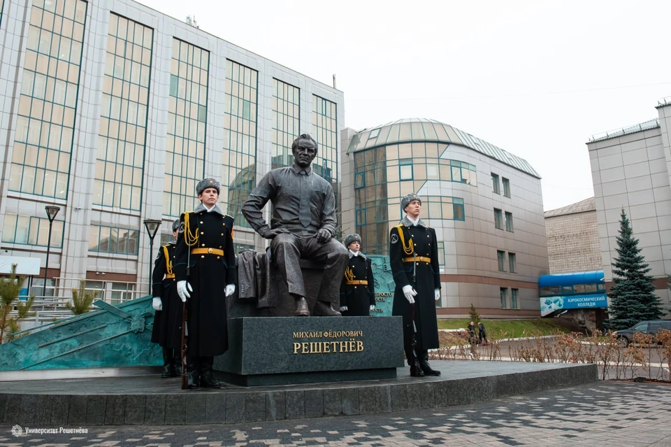 Фото: t.me/reshetnevuniversity