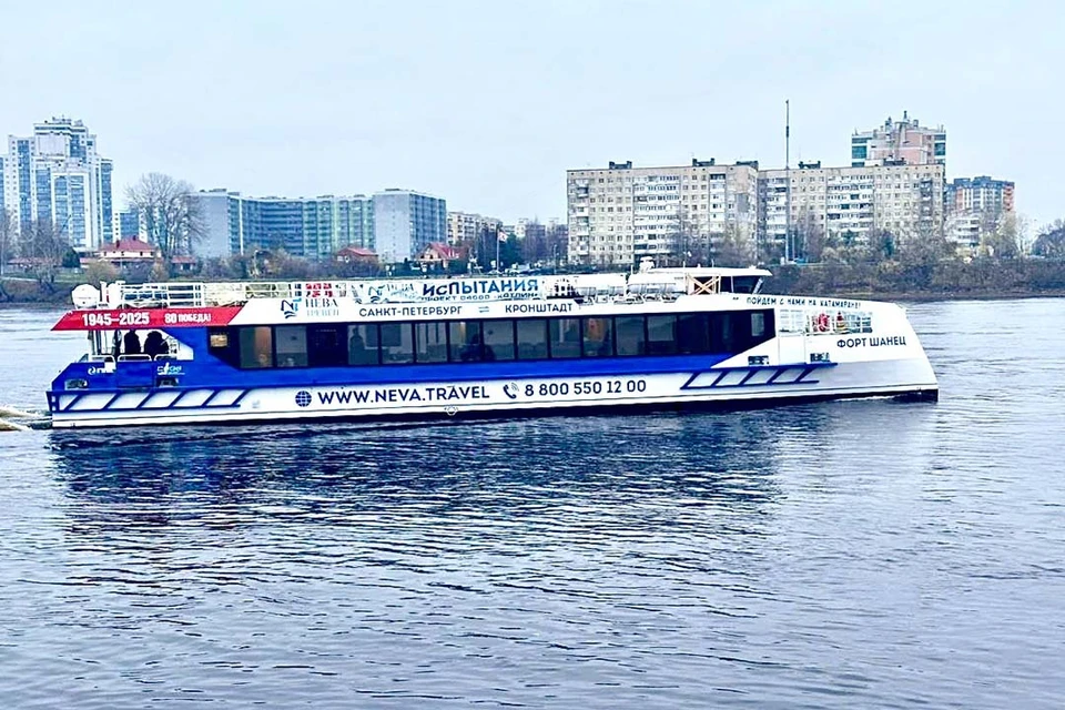 Пассажировместимость составила 197 человек. Фото: ОСК