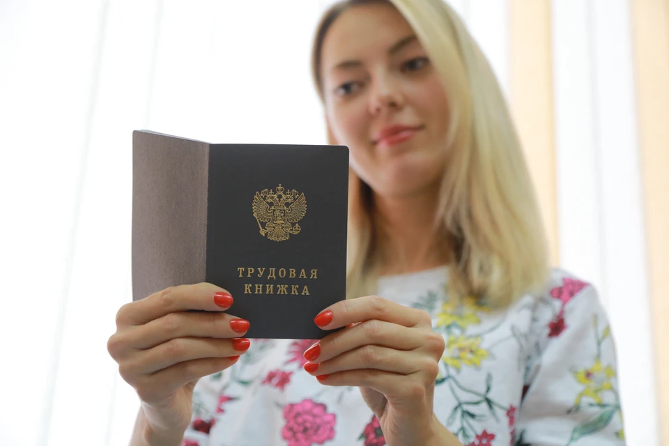 Новая философия трудоустроенных специалистов