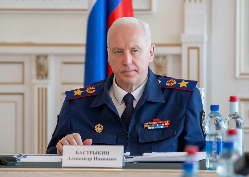 Бастрыкину доложат об установленных обстоятельствах. Фото: СК России