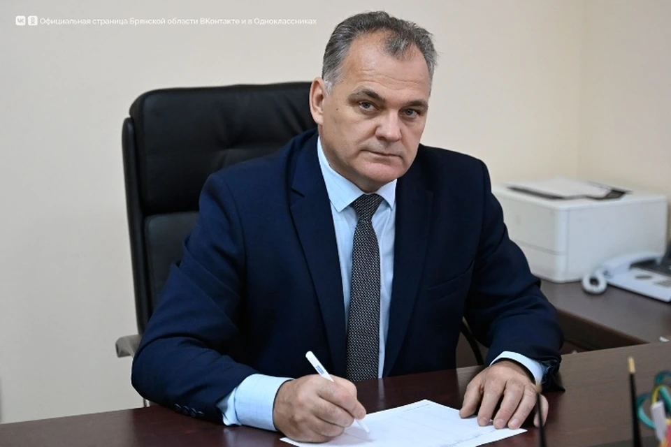 Фото: пресс-служба правительства Брянской области.
