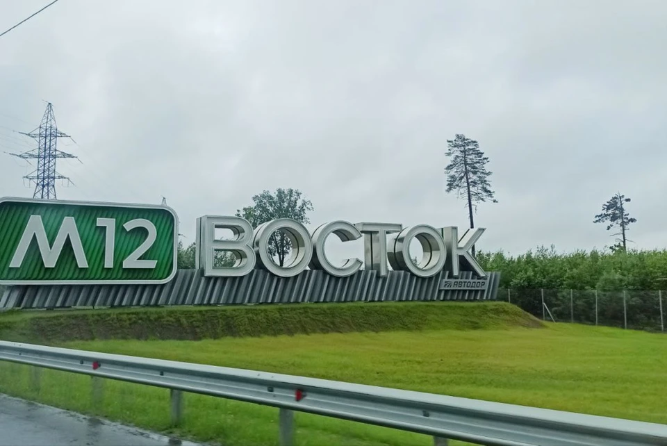 Фото: пресс-служба МегаФона