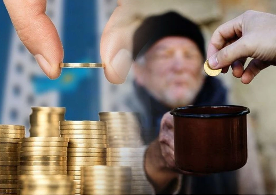 Сокращают доходы, но одновременно увеличивают расходы. Фото: коллаж КП