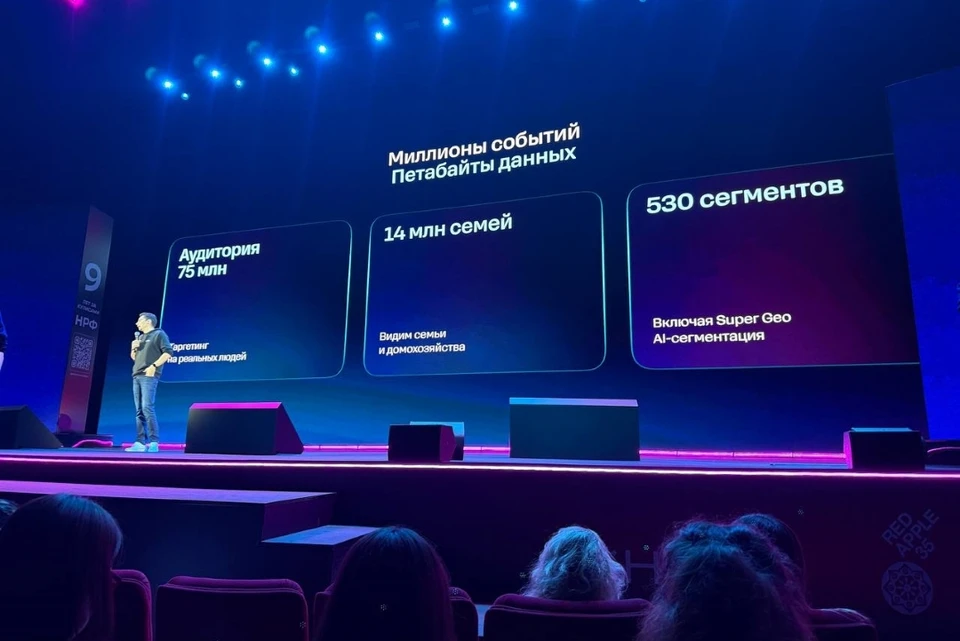 Фото: пресс-служба Т2