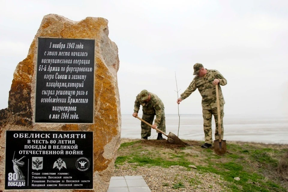 "Сад Памяти" заложили на берегу Сиваша на плацдарме 51-й армии. Фото: управление Росгвардии по Херсонской области