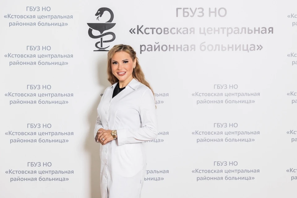 И.о. главного врача Кстовской ЦРБ отстранили от полномочий. Фото: пресс-служба Кстовской ЦРБ.