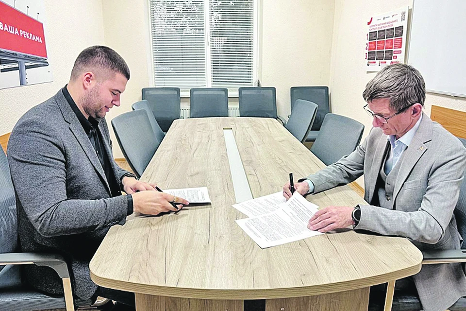 В ЛНР прошло подписание соглашения между центром «Мой бизнес» и компанией «Контур». «Мой бизнес»