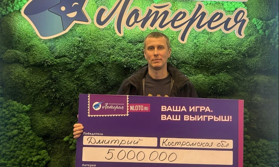 Фото организатора лотереи