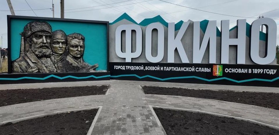 Фото: пресс-служба АО "Мальцовский портландцемент".