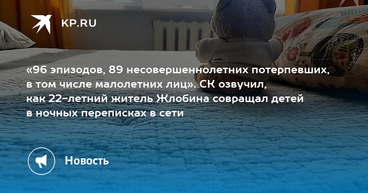 Секс Совсем Малолетний Секс Совсем Малолетний