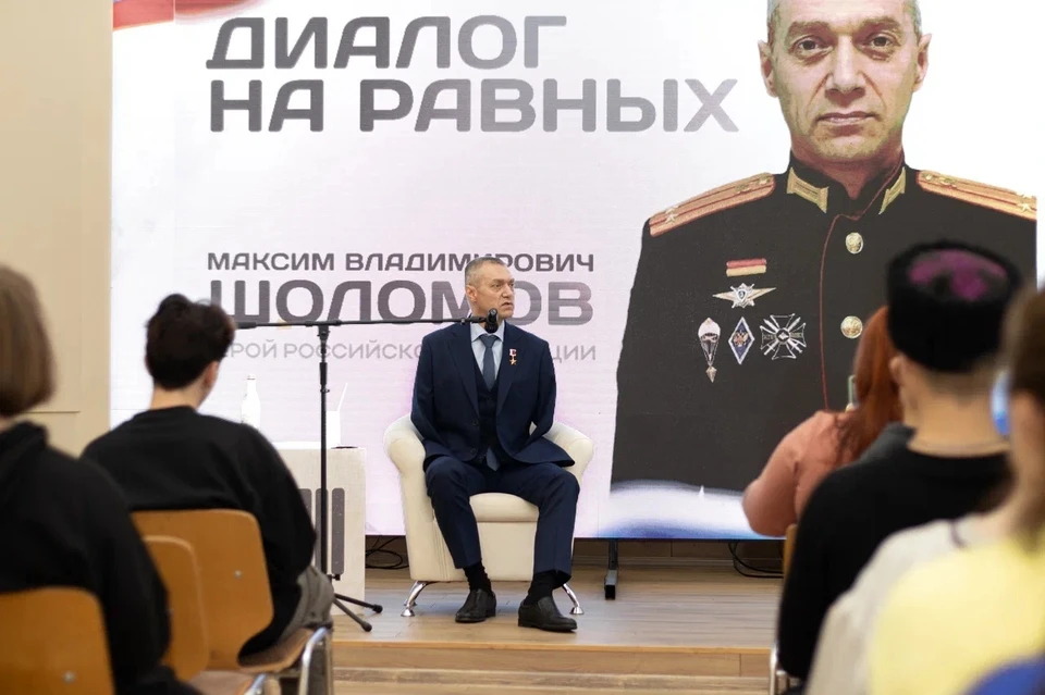 Встреча прошла в формате «Диалог на равных». Фото: Министерство молодежной политики ДНР