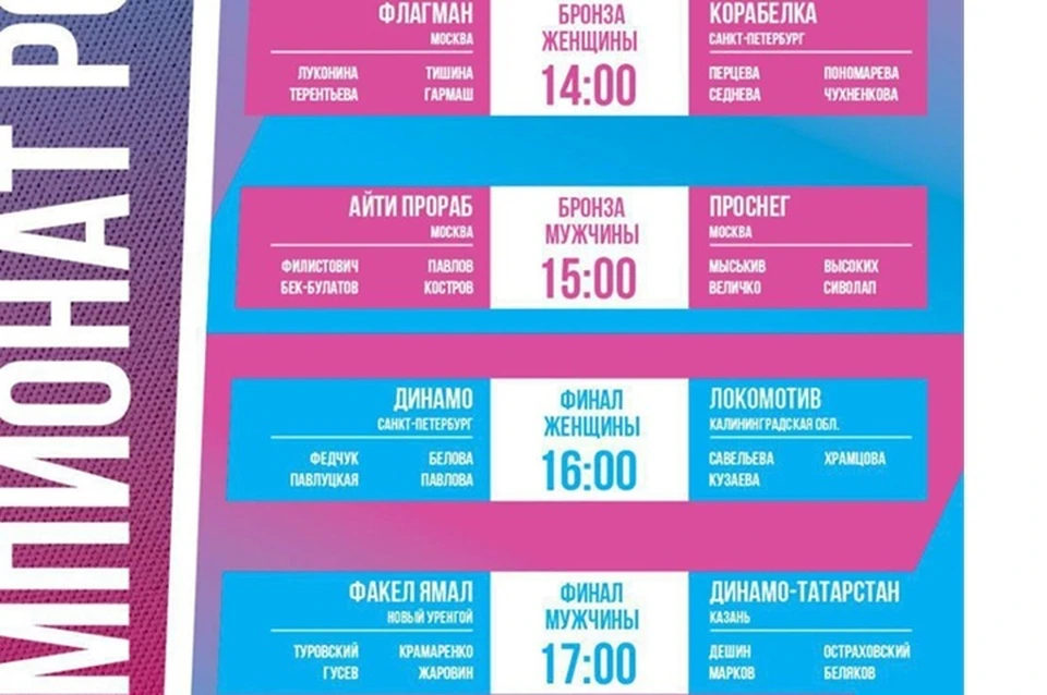 Фото: администрация Нового Уренгоя