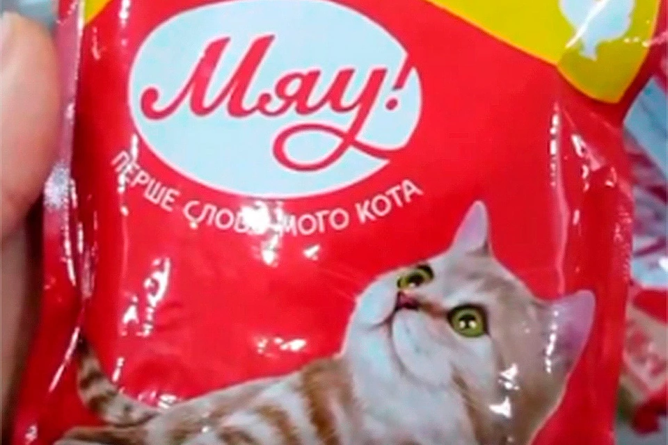 «…Украинские коты, в отличие от кацапских, никогда не говорят: «Мяу», только «Няв», то есть не мяукают, а нявкают».