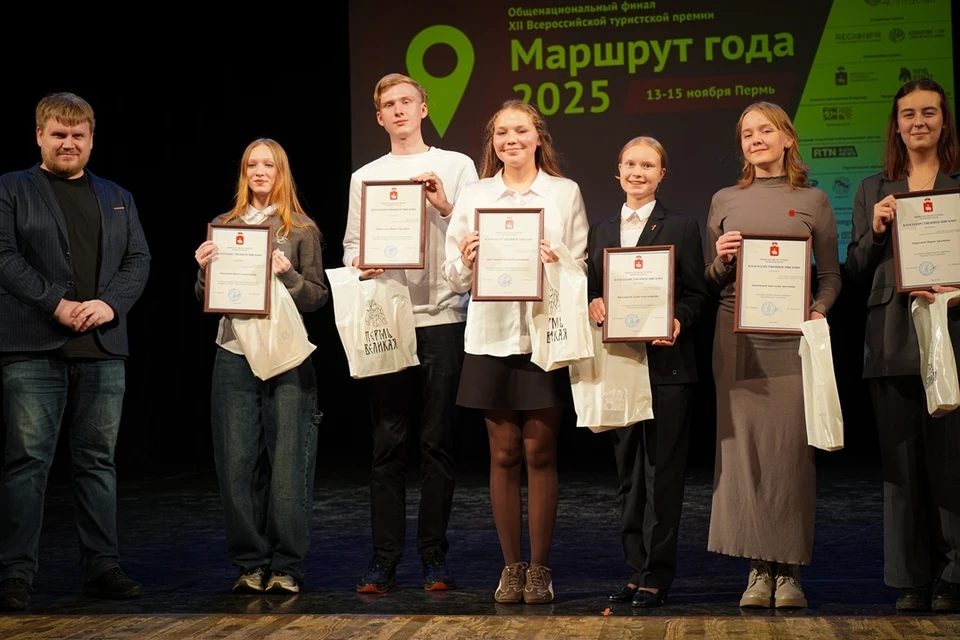 Фото: Центр развития туризма Пермского края.