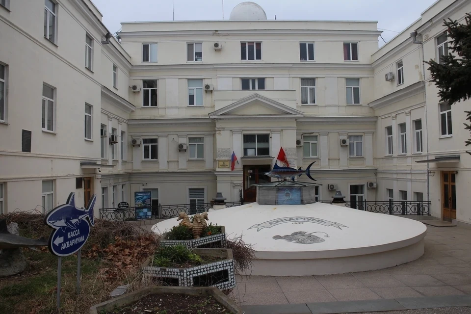 Севастопольский аквариум-музей
