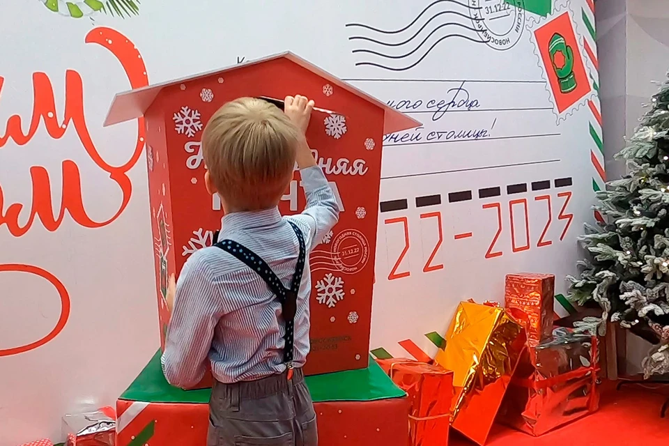 Как много россиян в детстве писали письма Деду Морозу?