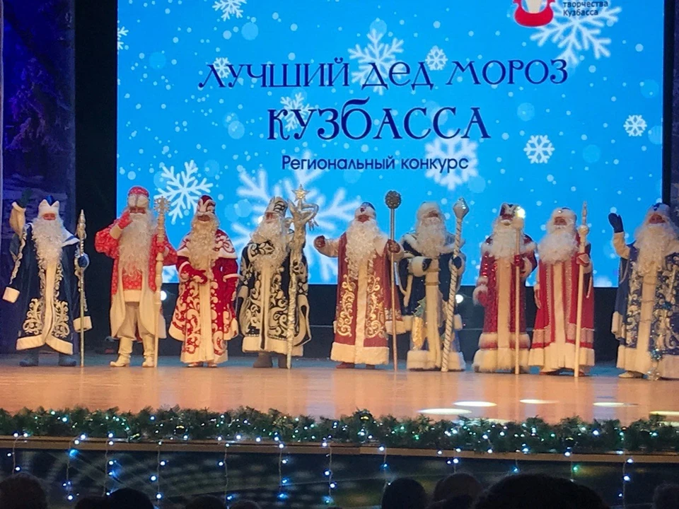 Фото: министерство культуры и национальной политики Кузбасса.