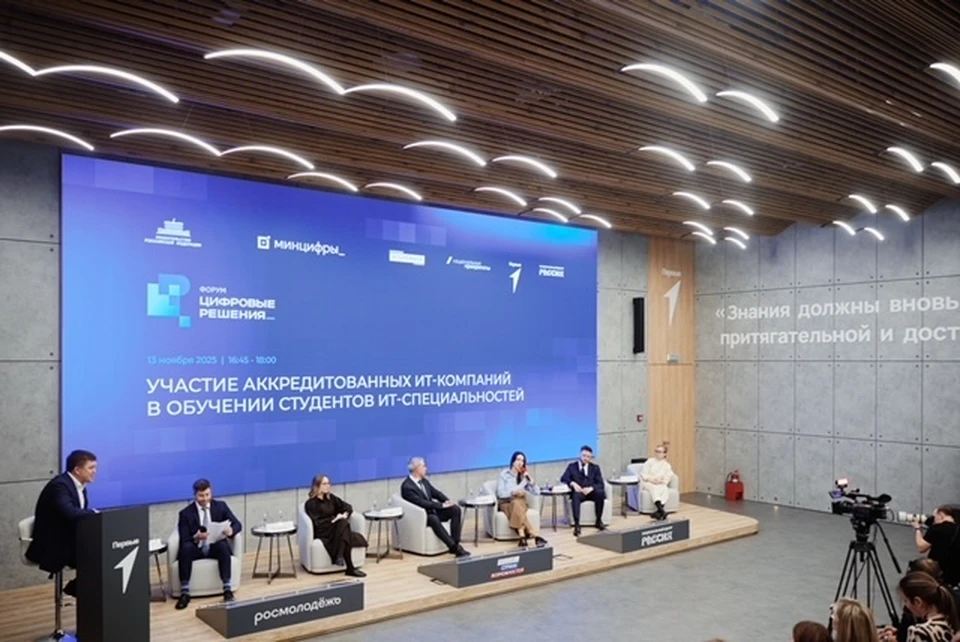 Фото: предоставлено пресс-службой ПАО «Ростелеком»