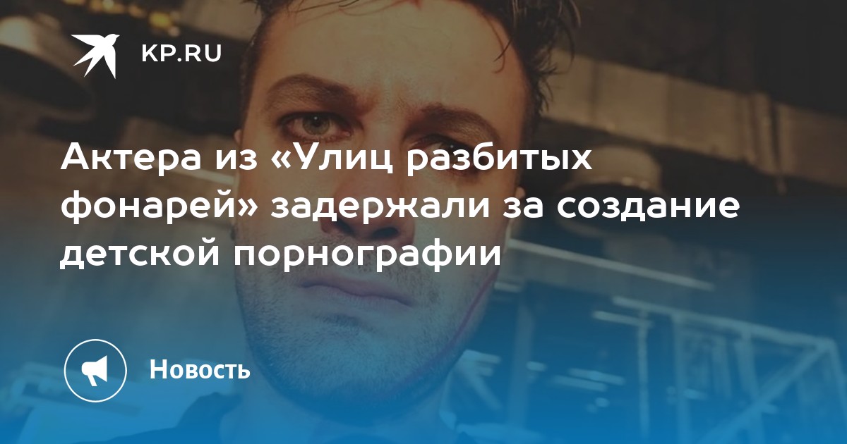 Ребенок Снял Шлюху Ребенок Снял Шлюху