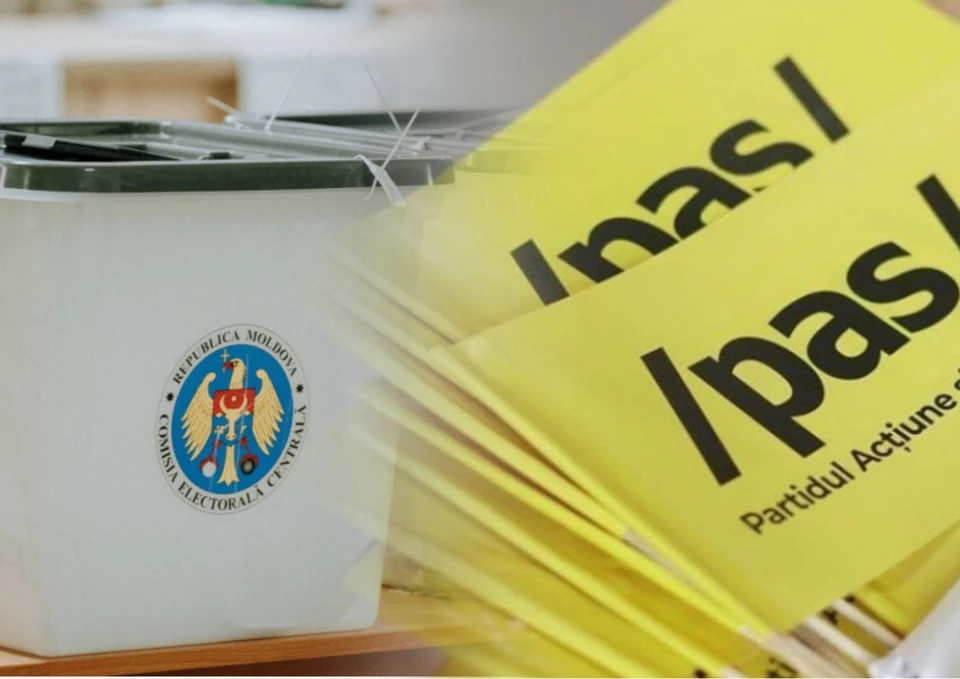 Поражение ПАС на местных выборах - это максимум, на что способна президентура без иностранных «костылей и пожелтевших подтяжек»