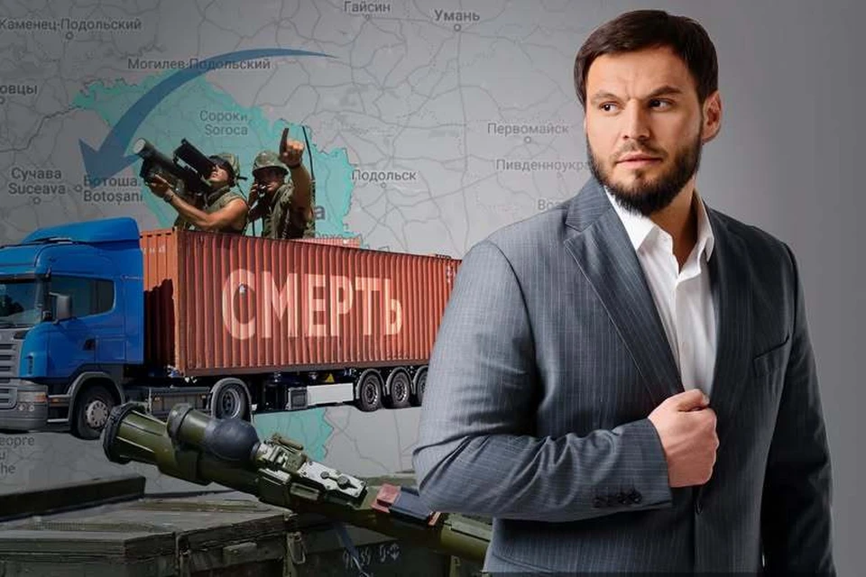 В Молдову идут "Караваны смерти" с оружием под прикрытием чиновников ПАС.