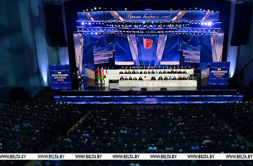 Сказали, что обсудят на заседании ВНС. Фото используется в качестве иллюстрации: архив БелТА.