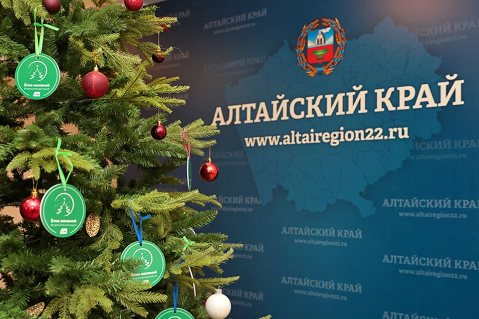 Новогодние акции стартовали в Алтайском крае