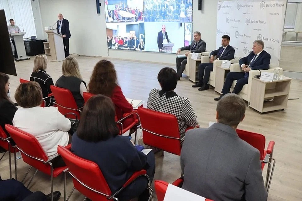 В Донецке прошла коммуникационная сессия по денежно-кредитной политике Банка РФ. Фото: ТГ/Чертков
