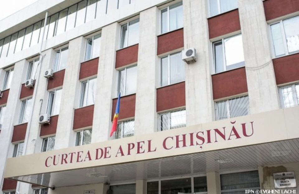 Апелляционный суд Кишинева. Фото:соцсети