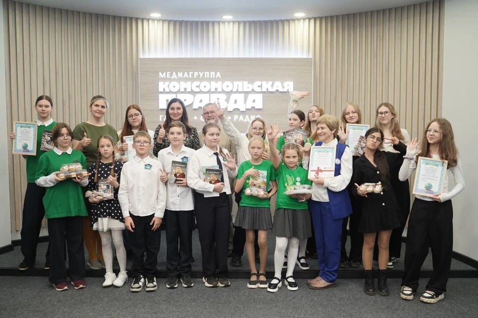 В пресс-центре медиахолдинга "КП" прошло награждение ребят