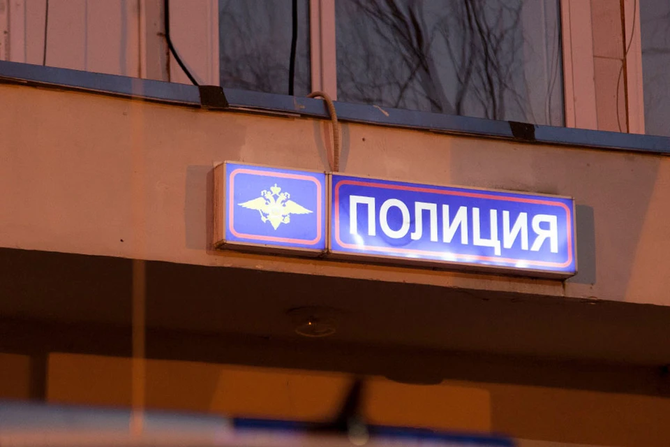 Полиция ищет мошенников.