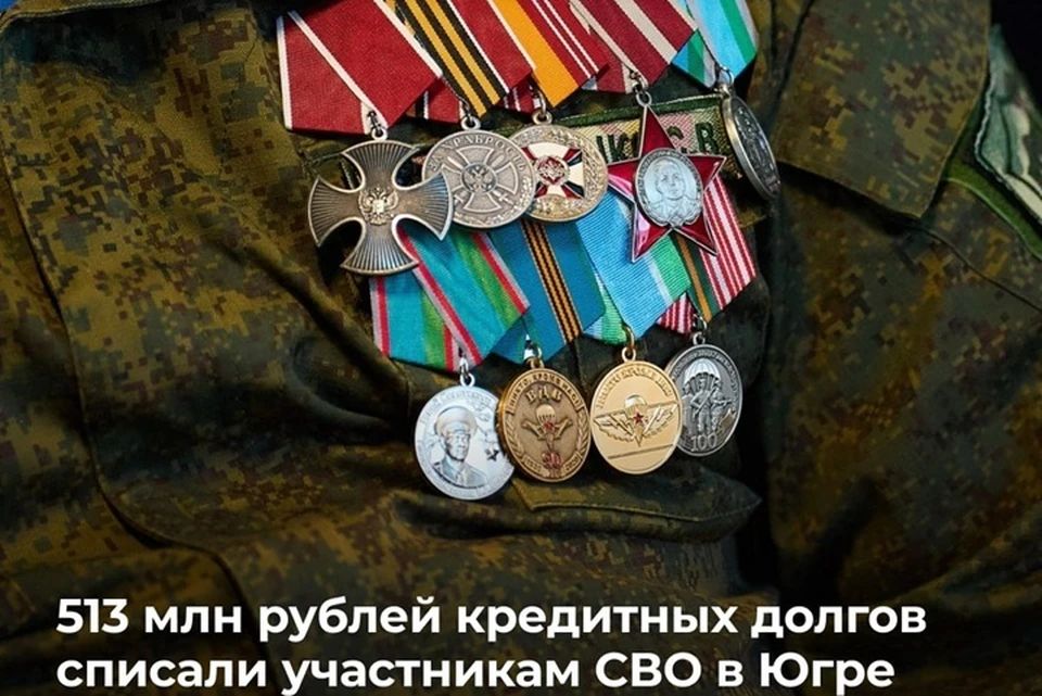 Фото: правительство Югры