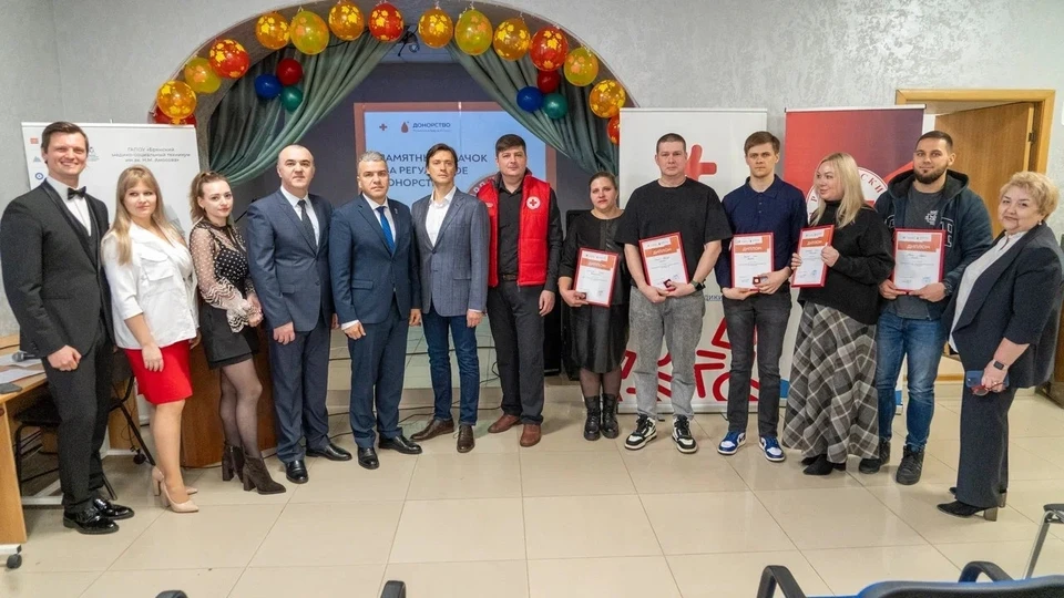 Фото: Брянское областное отделение Российского Красного Креста.