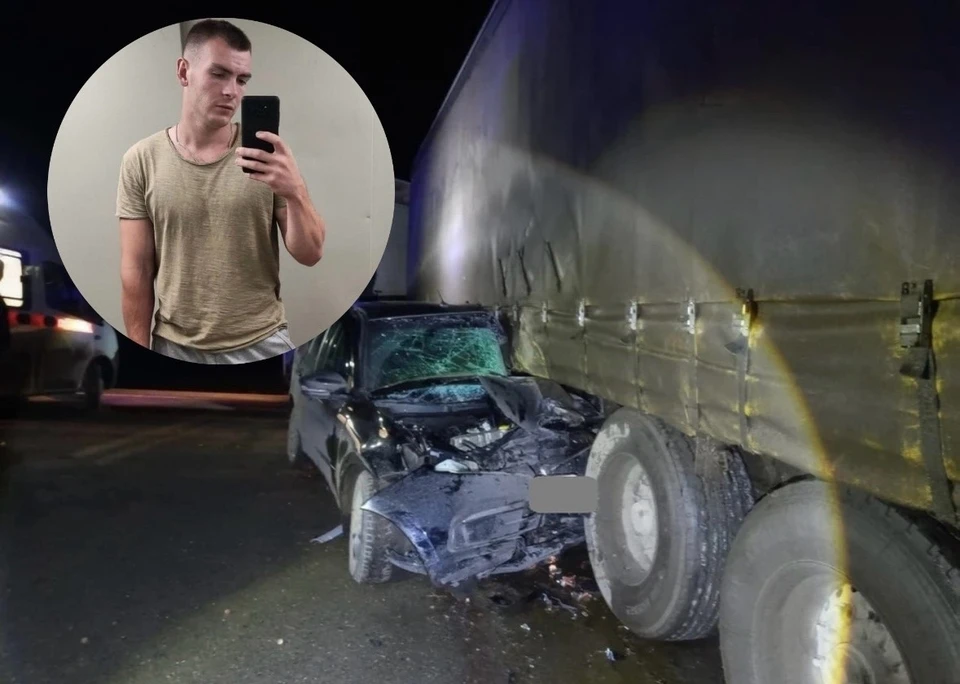 В аварии с грузовиком погиб 25-летний пожарный. Фото: ГАИ, личный архив.