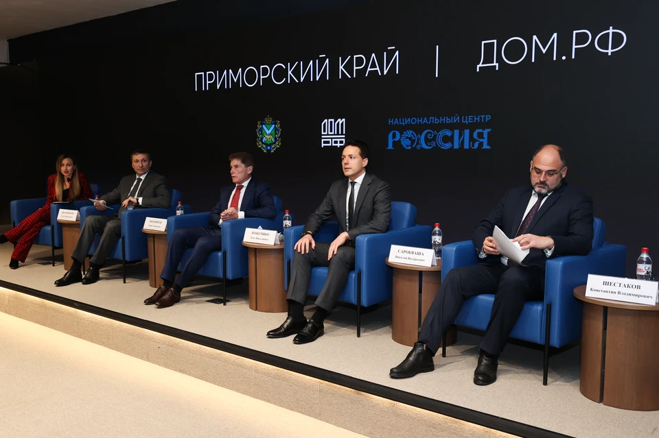 ДОМ.PФ представил в Национальном центре "Россия" во Владивостоке масштабный проект комплексного развития о. Русский. Фото: пресс-служба правительства Приморского края.