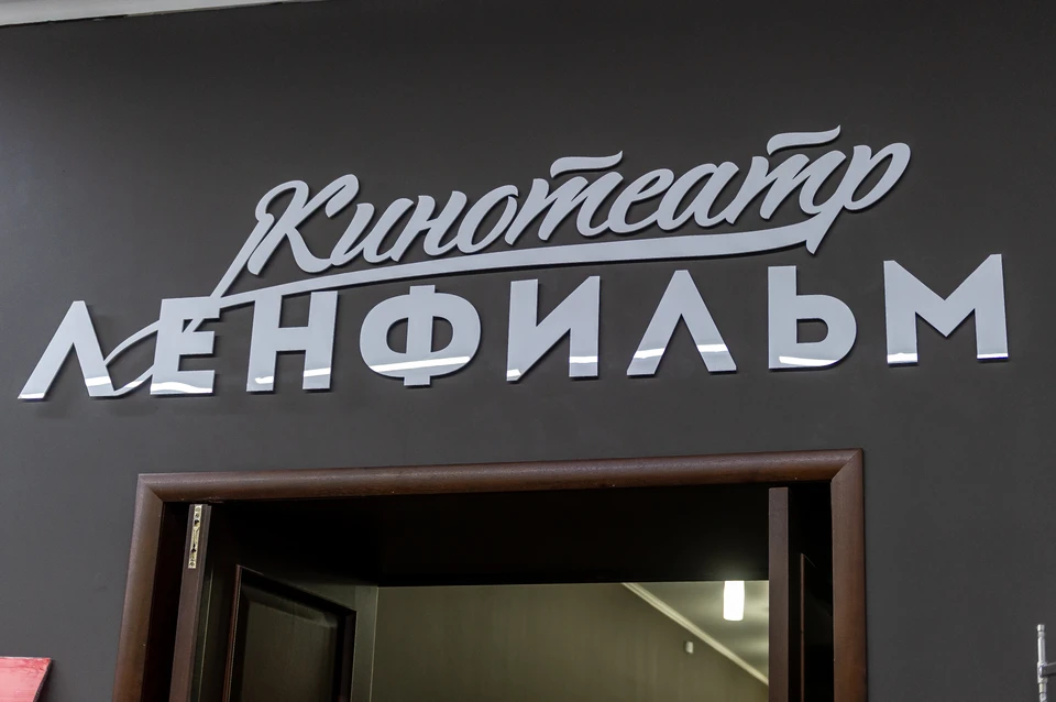 Теперь «Ленфильм» станет центром создания исторического и патриотического кино.