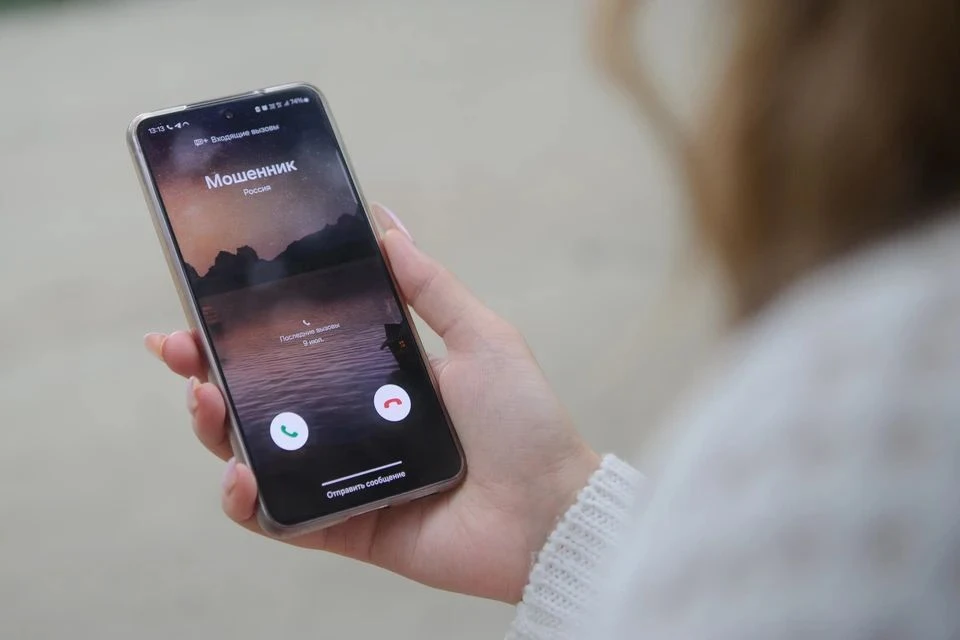 МВД: мошенники обманывают подростков, представляясь активистами