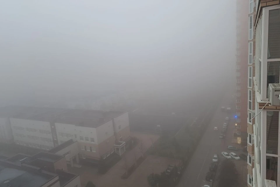 Туманное утро в Краснодаре