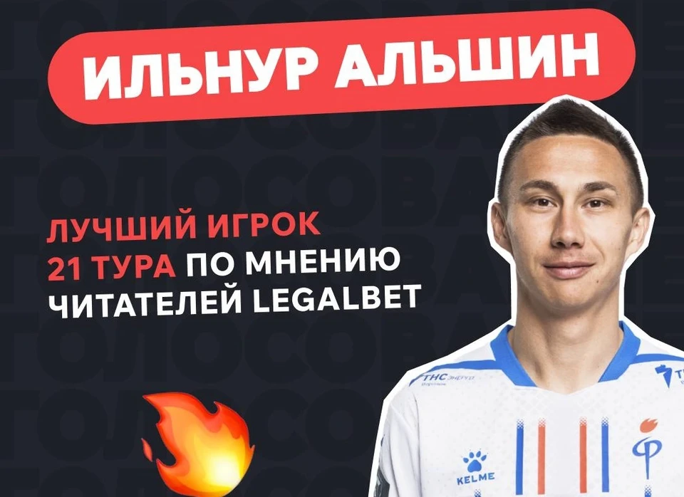 Фото из соцсетей.