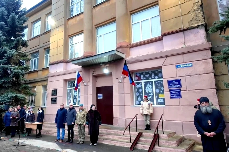 В Донецке появилась школа «имени Героев-десантников»