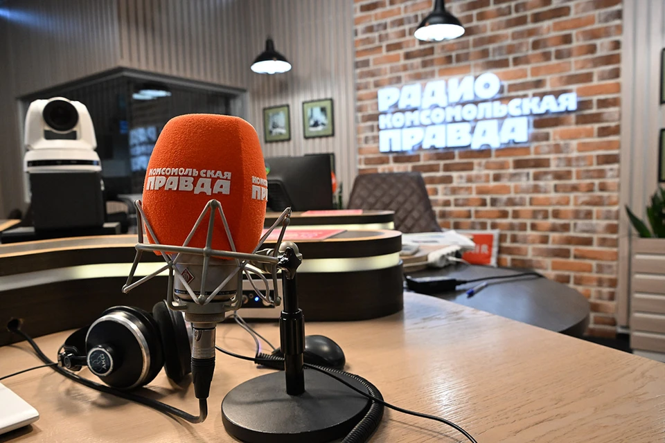 Подкасты радио «КП» стали самыми популярными в 2025 году